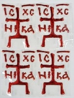 Наклейка в машину объёмная крестом