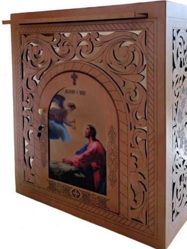 Жертвенник 60х90