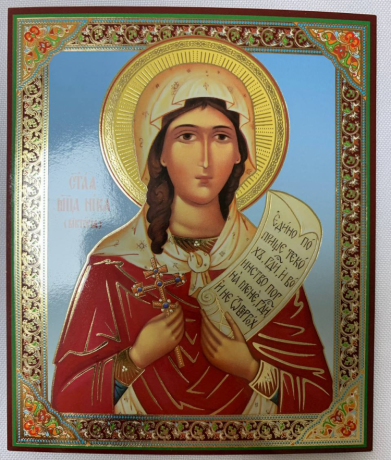 Ікона св. муч. Ніка (Вікторія)