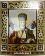 Ікона св. Микола Чудотворець 18х15см