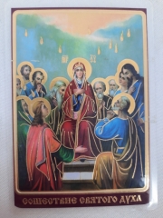 Ламінована ікона Зішестя Святого Духа