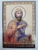 Ламінована ікона св. благ. кн. Ярослав Мудрий