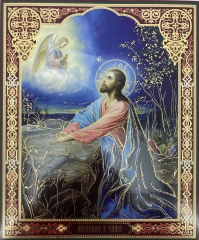 Ікона &quot;Молитва о Чаше&quot; 24х20см