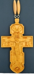 Хрест Ієрейський (з ланцюжком) №1