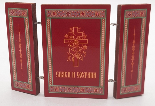 Складень свт. блгв. кн. Ярослав Мудрий