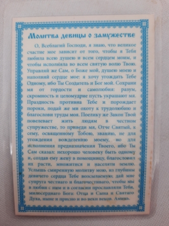 Новый товар