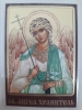 Ламінована ікона Ангел Хранитель З.П. (з молитвою до ангела хранителя)