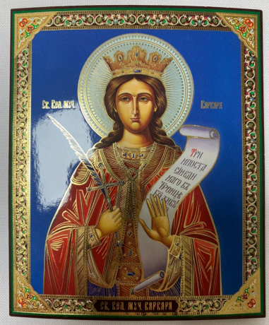 Ікона св. вмч. Варвара