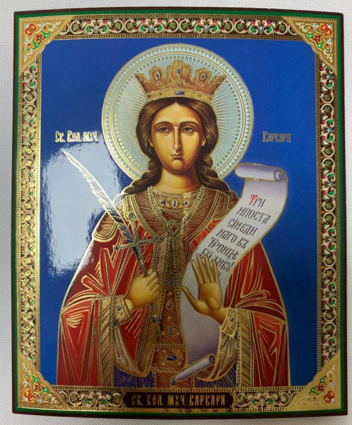 Ікона св. вмч. Варвара