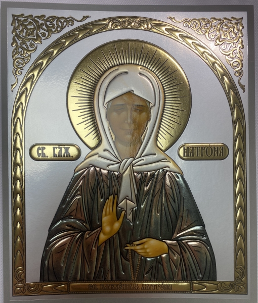Ікона св. блаж. Матрона (Греція) 18х15см