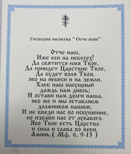 Ікона "Голгофа" 24х20см