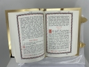 Євангеліє напрестольне, 42,5х30см церковнословянськ. мовою 