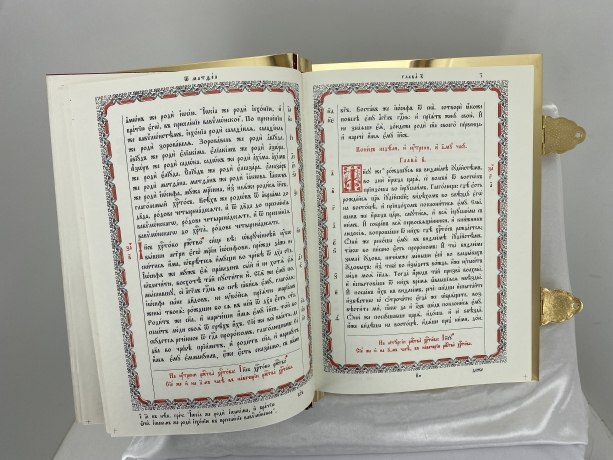 Євангеліє напрестольне, 42,5х30см церковнословянськ. мовою 