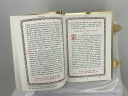 Євангеліє напрестольне, 42,5х30см церковнословянськ. мовою 