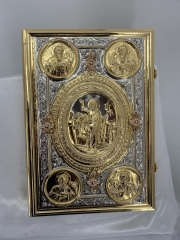 Євангеліє напрестольне, 42,5х30см церковнословянськ. мовою 