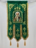 Хоругви (пара св. Микола Чудотворець та св. рівноап. цар. Олена) вишивка "Купол"