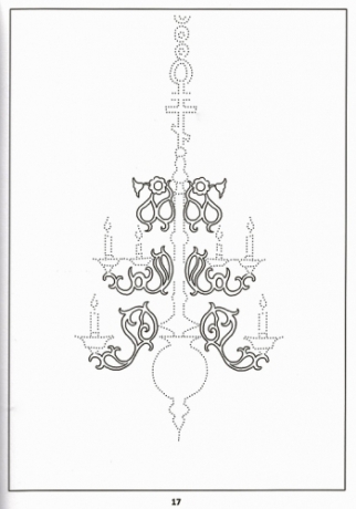 Мой храм. Книжка - раскраска