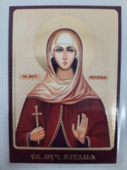Ламінована ікона св. муч. Наталія