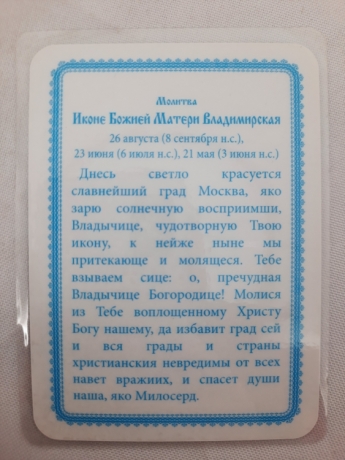 Новый товар