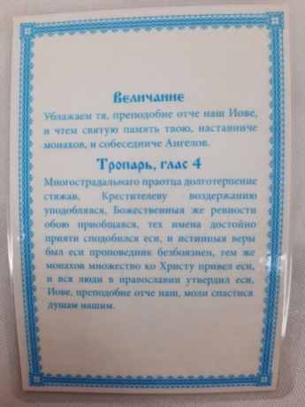 Новый товар