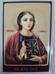 Ламінована ікона св. муч. Віра