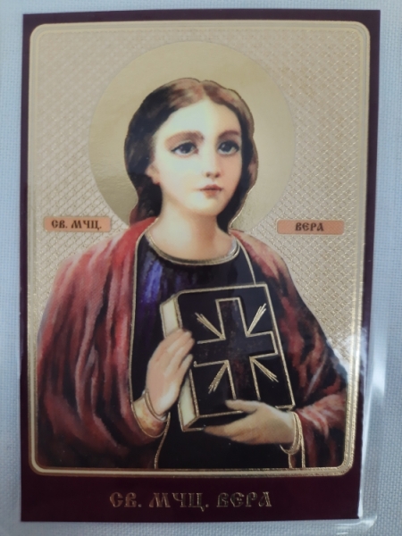 Ламінована ікона св. муч. Віра
