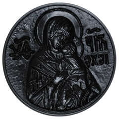 Печатка для просфори пласт. Богородична Ф60