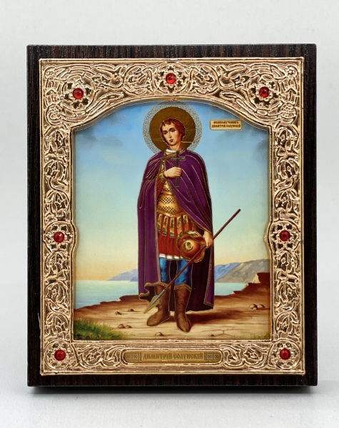 Икона Дмитрия Солунского 11х13