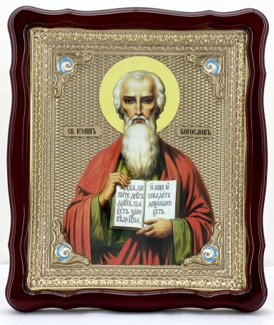 Ікона свт. Іоан Богослов 48х42см