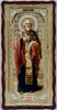 Икона свящ. Николая Чудотворца 121×61