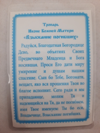 Новый товар