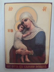 Ламінована ікона Богородиці &quot;Віднайдення загиблих&quot; Т. Р.