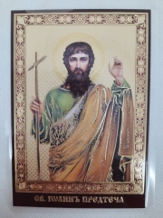 Ламінована ікона св. Іоанн Предтеча (П. Р.)