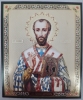 Ікона св. Іоанн Златовуст