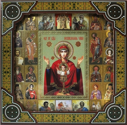 Подарункова ікона Богородиці "Невипивана Чаша" 26х26см