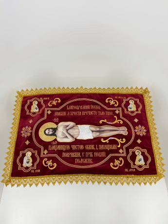 Плащаниця спасителя 70х50см (Українською мовою) тканина оксамит, вишивка "Напрестольна", Спаситель Академічного стилю