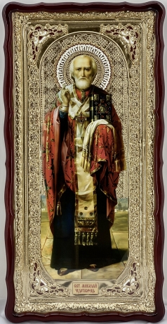 Ікона свт. Миколи Чудотворця 121×61