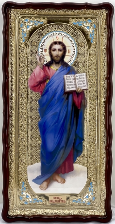 Ікона Господь Вседержитель 121×61