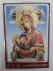 Ламінована ікона Богородиці "Годувальниця"