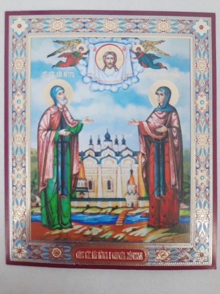 Ікона св. благв. кн. Петра і Февронії