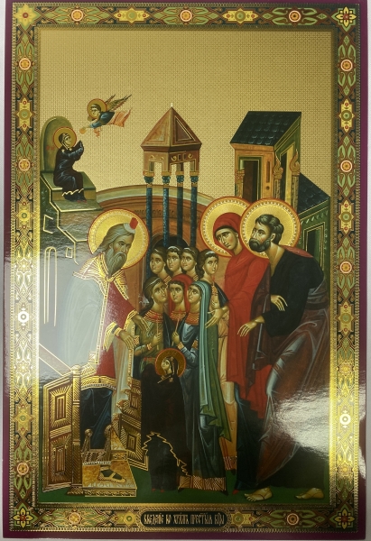 Ікона Введення в храм Пресвятої Богородиці 30х20см