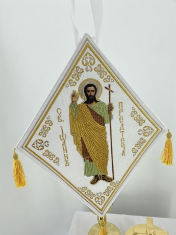 Палиця з вишитою іконою св. Іоанн Предтеча