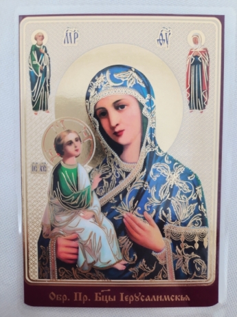 Новый товар