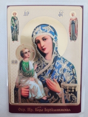 Ламінована ікона Богородиці &quot;Ієрусалимська&quot;