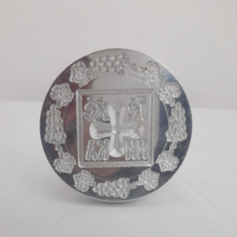 Печатка металев. Агнічна Ф85 (виноград)