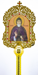 Запрестольна ікона №5 