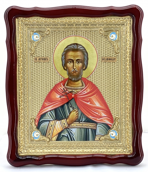 Икона свящ. муч. Богдан (Феодот) 50х43