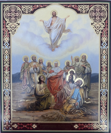 Ікона Вознесіння Господнє 24х20см