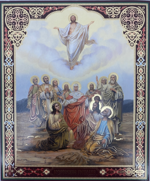 Ікона Вознесіння Господнє 24х20см