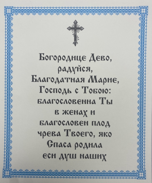 Ікона Сошествие Св'ятого Духа 15х18см 